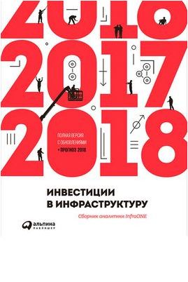 компания компания