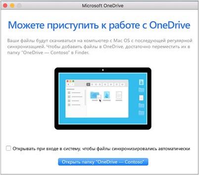 отдел отдел
