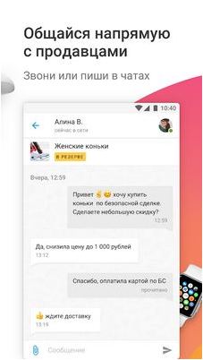 android android