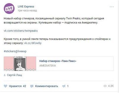 вконтакте вконтакте