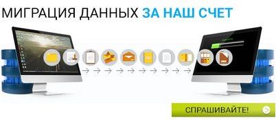 сервер сервер