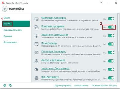 kaspersky kaspersky