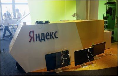 яндекс яндекс