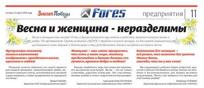 устройство устройство