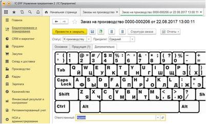 четыре четыре