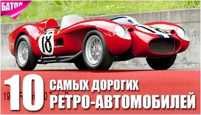 представить представить