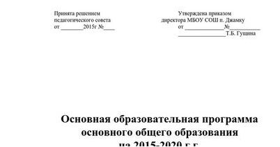 потребность потребность