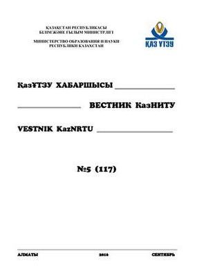 реагирование реагирование