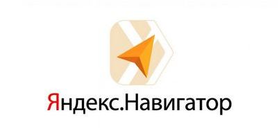 яндекс яндекс