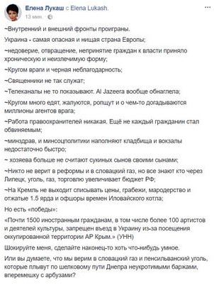паниковать паниковать
