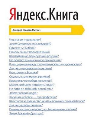 google google