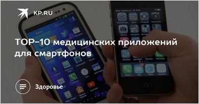планшет планшет
