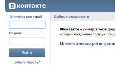 вконтакте вконтакте