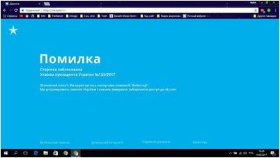 сайт сайт
