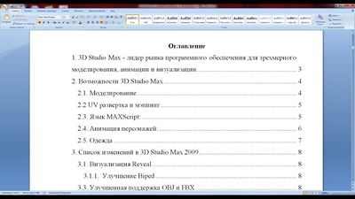 Было обнаружено, что добавление соли в рацион мышей подавляет рост раковой опухоли
