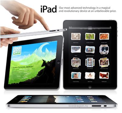 Tablet pc характеристики. Замена портала на планшете.