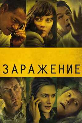 Ежедневные случаи заражения вирусом в России и смертность достигли шестимесячного максимума